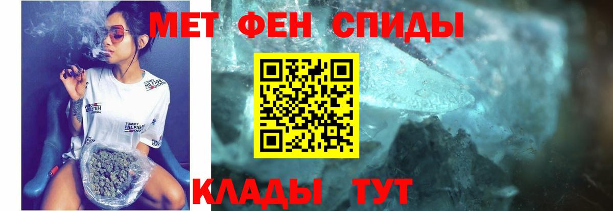 Амфетамин VHQ Звенигород