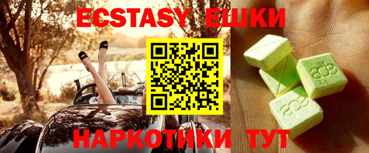 Экстази VHQ Звенигород