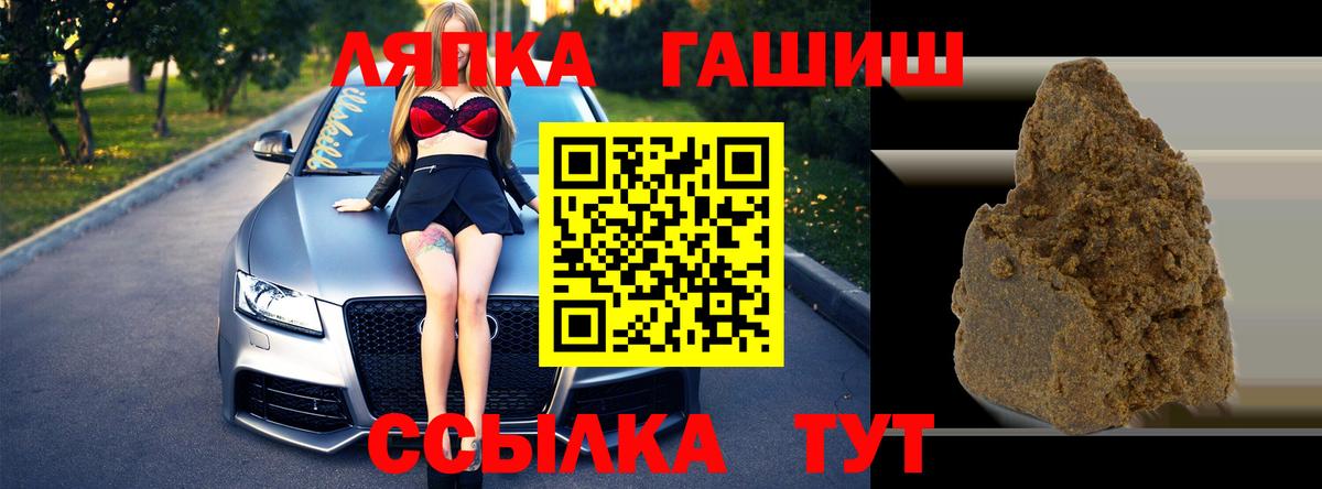 Гашиш убойный Звенигород