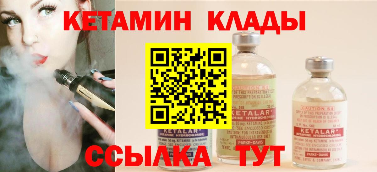 Мефедрон   Звенигород  Вход с VPN  Каннабис  Лсд 25  APVP СК   Экстази  МЕФ  Кокаин  ГАШИШ 