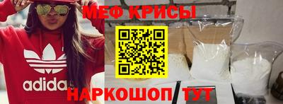 мескалин Кулебаки
