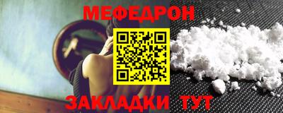 стафф Кумертау