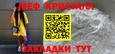 кокаин премиум Кунгур