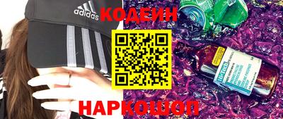 мескалин Кулебаки