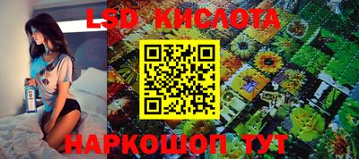 мескалин Кулебаки