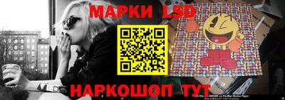 мескалин Кулебаки