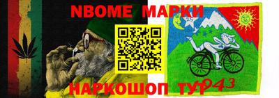 стафф Кумертау