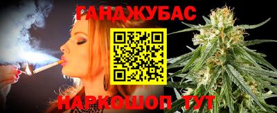 мескалин Кулебаки