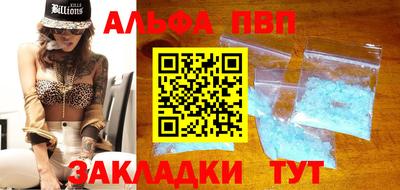 стафф Кумертау