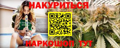 мескалин Кулебаки