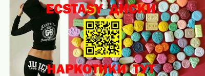 спиды Тара