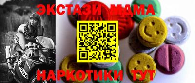 стафф Кумертау