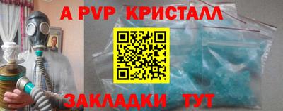 мескалин Кулебаки