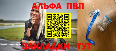 мескалин Кулебаки