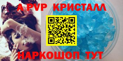 кокаин премиум Кунгур
