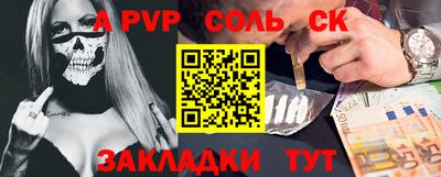 стафф Кумертау