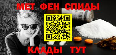 мескалин Кулебаки