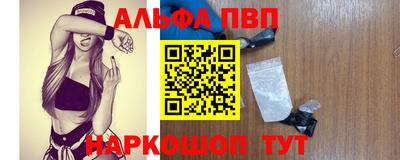 мескалин Кулебаки