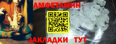 стафф Кумертау