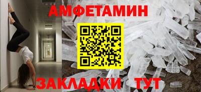 стафф Кумертау