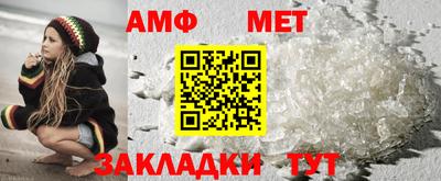 мескалин Кулебаки