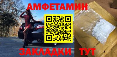 кокаин премиум Кунгур