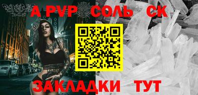 кокаин премиум Кунгур