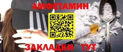 мескалин Кулебаки