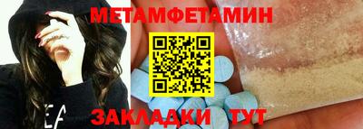 кокаин премиум Кунгур