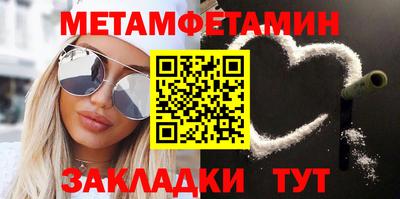 кокаин премиум Кунгур
