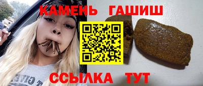 стафф Кумертау