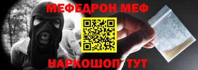 кокаин премиум Кунгур