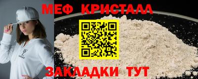 стафф Кумертау