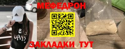 мескалин Кулебаки