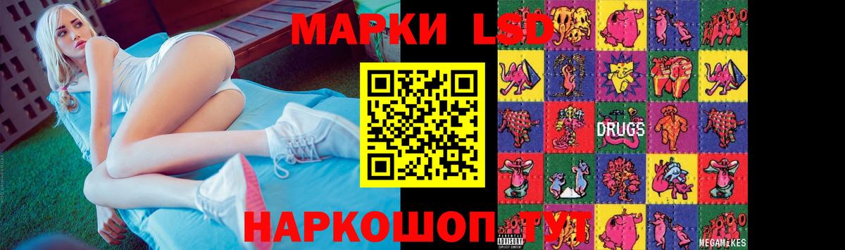 Кодеин Звенигород