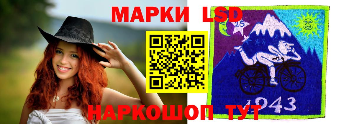 Звенигород  ЛСД экстази ecstasy  ЛСД экстази ecstasy  Вход с VPN 
