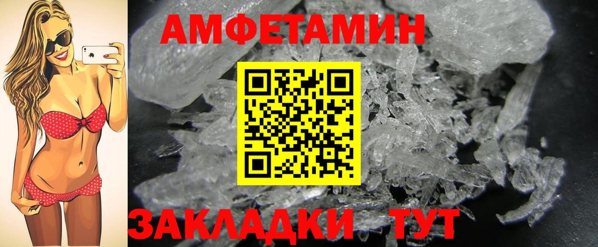 Метамфетамин винт  Вход с VPN  Звенигород 