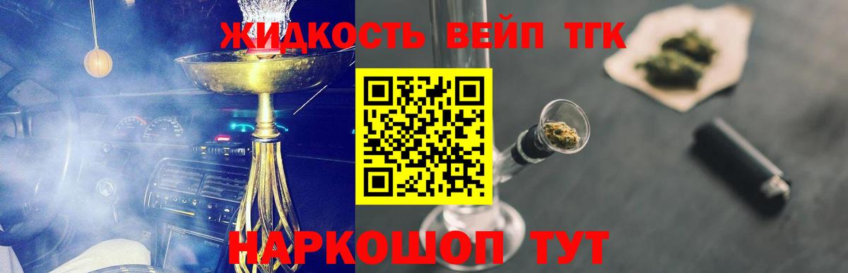 ТГК Wax Звенигород