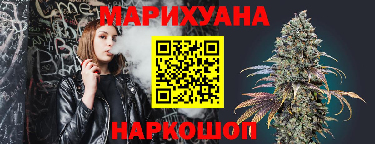 Марихуана Amnesia  Каннабис ГИДРОПОН  Звенигород  Шишки марихуана индика  Вход с VPN 
