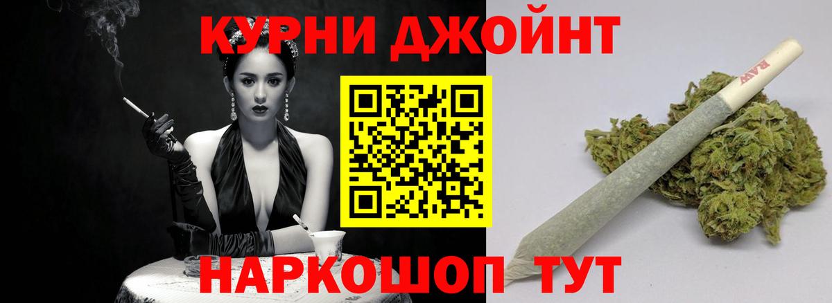 Шишки марихуана планчик Звенигород